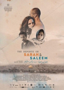The reports on Sarah and Saleem_Regia di Muayad Alayan